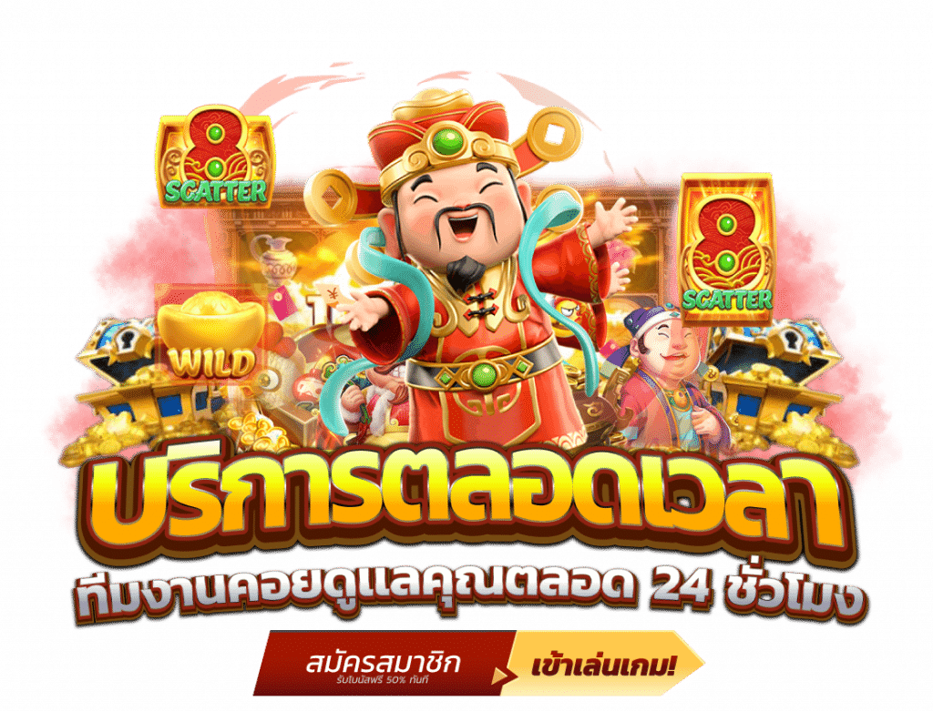 TKB108 บาคาร่าเว็บตรง